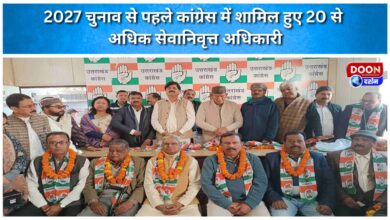 Over 20 retired officers join Congress ahead of 2027 elections