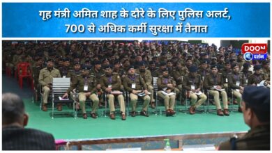 Police on alert for Home Minister Amit Shah's visit, over 700 personnel deployed for security