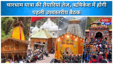 Preparations for Chardham Yatra in full swing, first high-level meeting to be held in Rishikesh