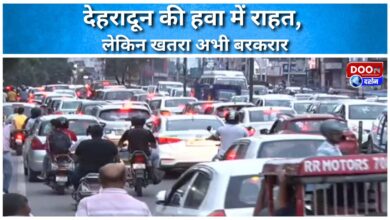 Relief in Dehradun's air, but danger still persists