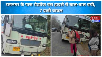 Roadways bus narrowly escapes accident near Ramnagar, 7 passengers injured