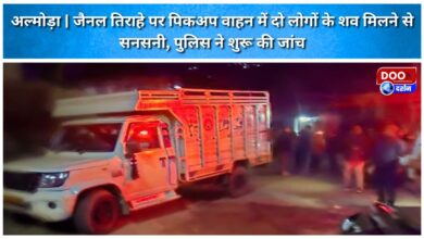 Sensation after bodies of two people found in a pickup vehicle at Zainal intersection, police launch investigation