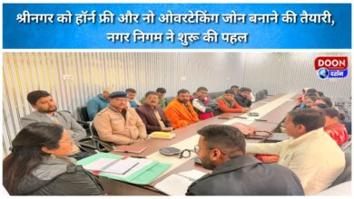 The Municipal Corporation has initiated the initiative to make Srinagar a horn-free and no-overtaking zone.