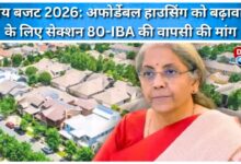 Union Budget 2026 Demand for withdrawal of Section 80-IBA to promote affordable housing