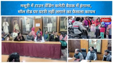 Uproar erupts at Town Vending Committee meeting in Mussoorie; decision to not lay tracks on Mall Road remains