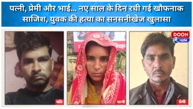 Wife, lover, and brother… A horrific plot hatched on New Year's Day, revealing the sensational murder of a young man.