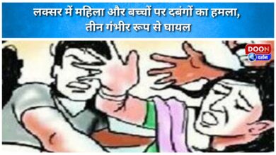 Women and children attacked by miscreants in Luxor, three seriously injured