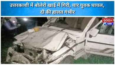 Bolero falls into ditch in Uttarkashi, four youths injured, two in critical condition