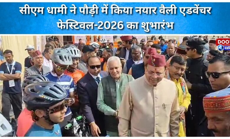 CM Dhami inaugurated Nayar Valley Adventure Festival-2026 in Pauri