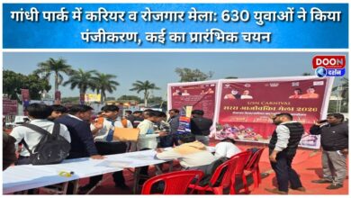 Career and employment fair at Gandhi Park 630 youth registered, many selected initially
