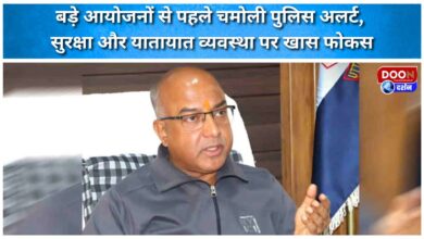 Chamoli police on alert ahead of major events, special focus on security and traffic arrangements