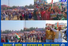 Congress marches to Raj Bhavan in Dehradun, thousands of workers take to the streets to protest law and order and unemployment