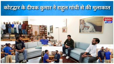 Deepak Kumar of Kotdwar met Rahul Gandhi, discussed human values