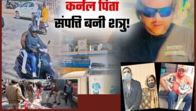 Dehradun Arjun Sharma murder case solved 5 arrested, including mother; property dispute turns out to be the motive behind the murder