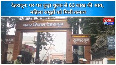 Dehradun Door-to-door garbage collection fee generates 63 lakh rupees, women groups take charge