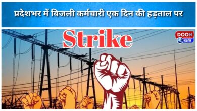Electricity employees across the state are on a day-long strike.