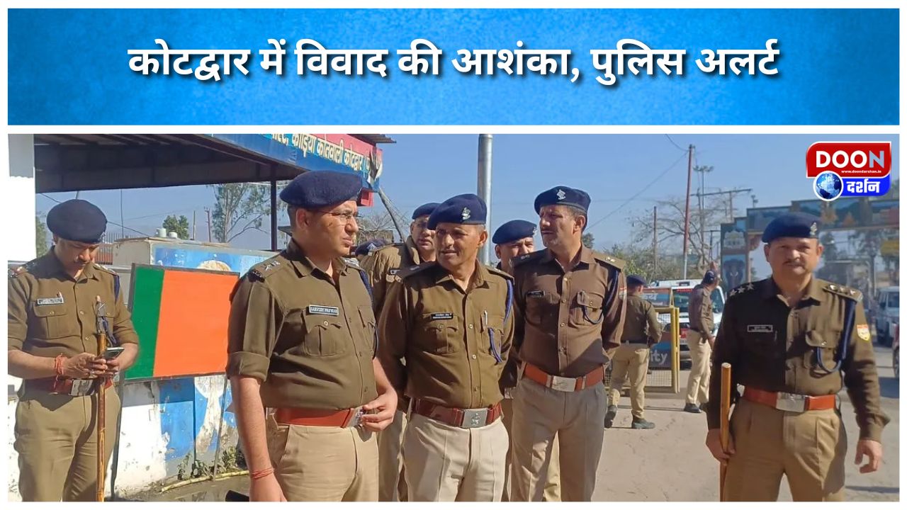 Fear of dispute in Kotdwar, police alert