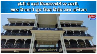 Food department launches special inspection drive against adulterators before Holi