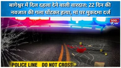 Heartbreaking incident in Bageshwar 22-day-old newborn strangled to death, case filed against mother