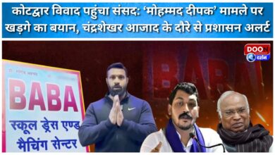 Kotdwar controversy reaches Parliament Kharge's statement on 'Mohammad Deepak' case, administration on alert due to Chandrashekhar Azad's visit