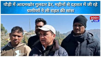 Man-eating leopard killed in Pauri; villagers, living in fear for months, heave a sigh of relief