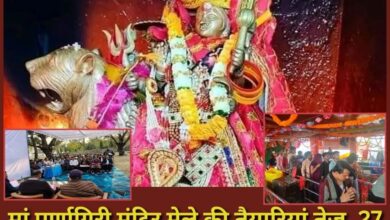 Preparations for the Maa Purnagiri Temple fair are in full swing, with lakhs of devotees expected to gather from February 27 to June 15.