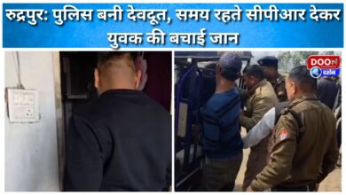 Rudrapur Police became angels, saved the life of a young man by giving CPR in time.