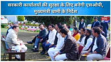 SOP to be made for security of government offices, instructions of Chief Minister Dhami