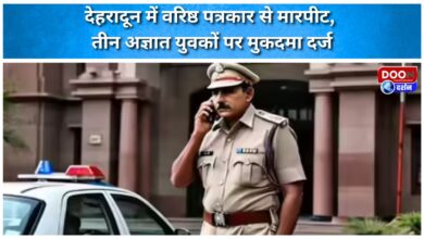 Senior journalist assaulted in Dehradun, case filed against three unidentified youths