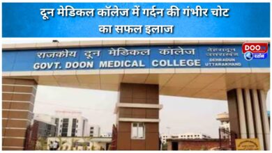 Successful treatment of severe neck injury at Doon Medical College