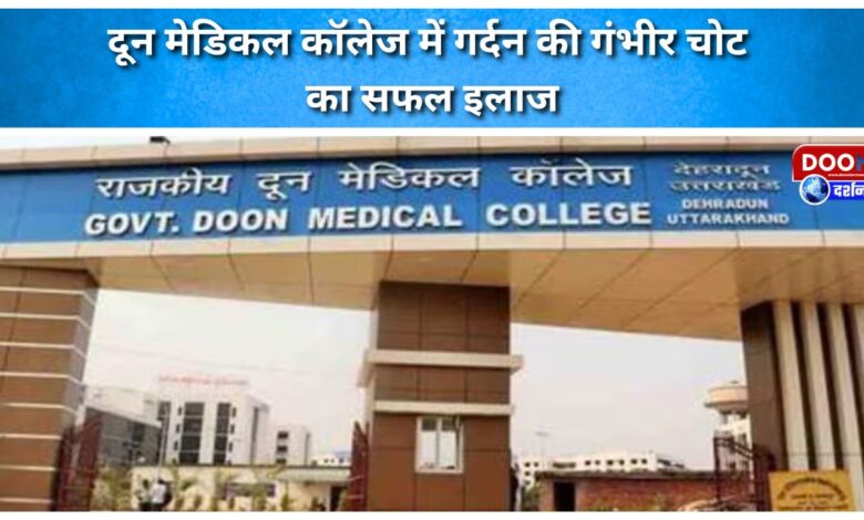 Successful treatment of severe neck injury at Doon Medical College