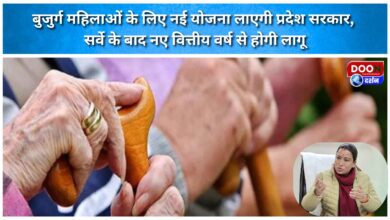 The state government will introduce a new scheme for elderly women, which will be implemented from the new financial year after a survey.