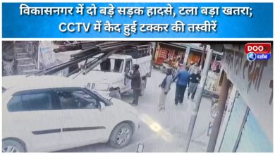 Two major road accidents in Vikasnagar, major danger averted; CCTV footage of the collision captured