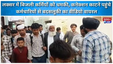 Video of electricity workers threatened and mistreated in Luxor electricity connection goes viral