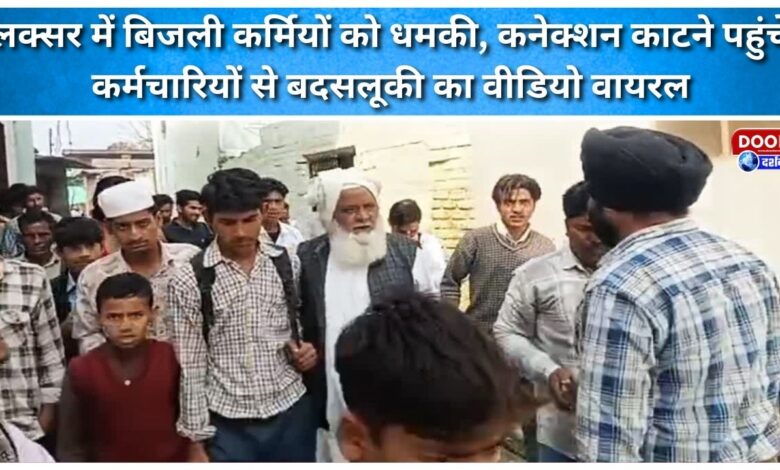 Video of electricity workers threatened and mistreated in Luxor electricity connection goes viral