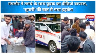 Video of young man with gun goes viral in Mangalore, talk of 'supari' creates stir