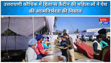 Women from Hilans Canteen set an example of self-reliance at Uttarayan Kauthik