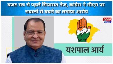 Politics heats up ahead of budget session, Congress accuses CM of avoiding questions