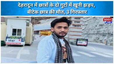 A B.Tech student died and three others were arrested in a bloody clash between two student groups in Dehradun.