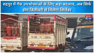 A major change for gas consumers in Rudrapur, cylinders will now be available only through home delivery.