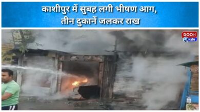 A massive fire broke out in Kashipur this morning, burning three shops to ashes.
