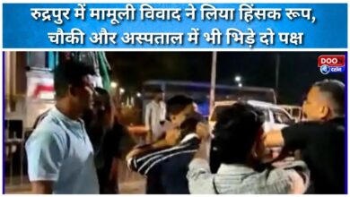 A minor dispute in Rudrapur took a violent turn, with two groups clashing at the police station and hospital.