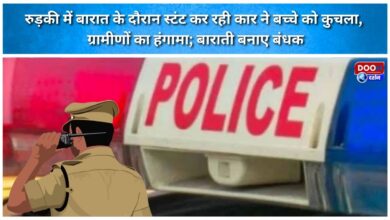 A stunt car crushed a child during a wedding procession in Roorkee, villagers protested; wedding guests were held hostage.