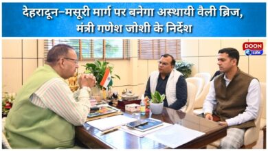 A temporary valley bridge will be built on the Dehradun-Mussoorie route, according to instructions from Minister Ganesh Joshi.