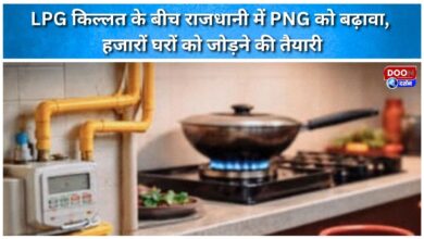 Amid LPG shortage, PNG is being promoted in the capital, with plans to connect thousands of homes.