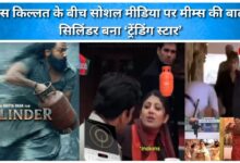 Amid gas shortage, social media is abuzz with memes, with cylinders becoming a 'trending star'.