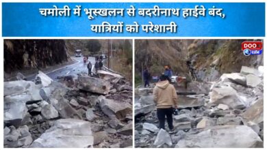 Badrinath Highway closed due to landslide in Chamoli, causing inconvenience to travellers