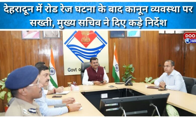 Chief Secretary issues strict instructions on law and order after road rage incident in Dehradun