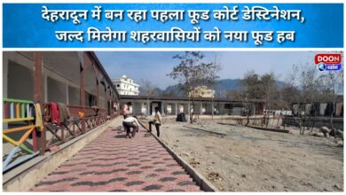 Dehradun is getting its first food court destination, and residents will soon have a new food hub.