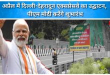 Delhi-Dehradun Expressway to be inaugurated in April, PM Modi to launch it